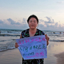 Picture from the movie