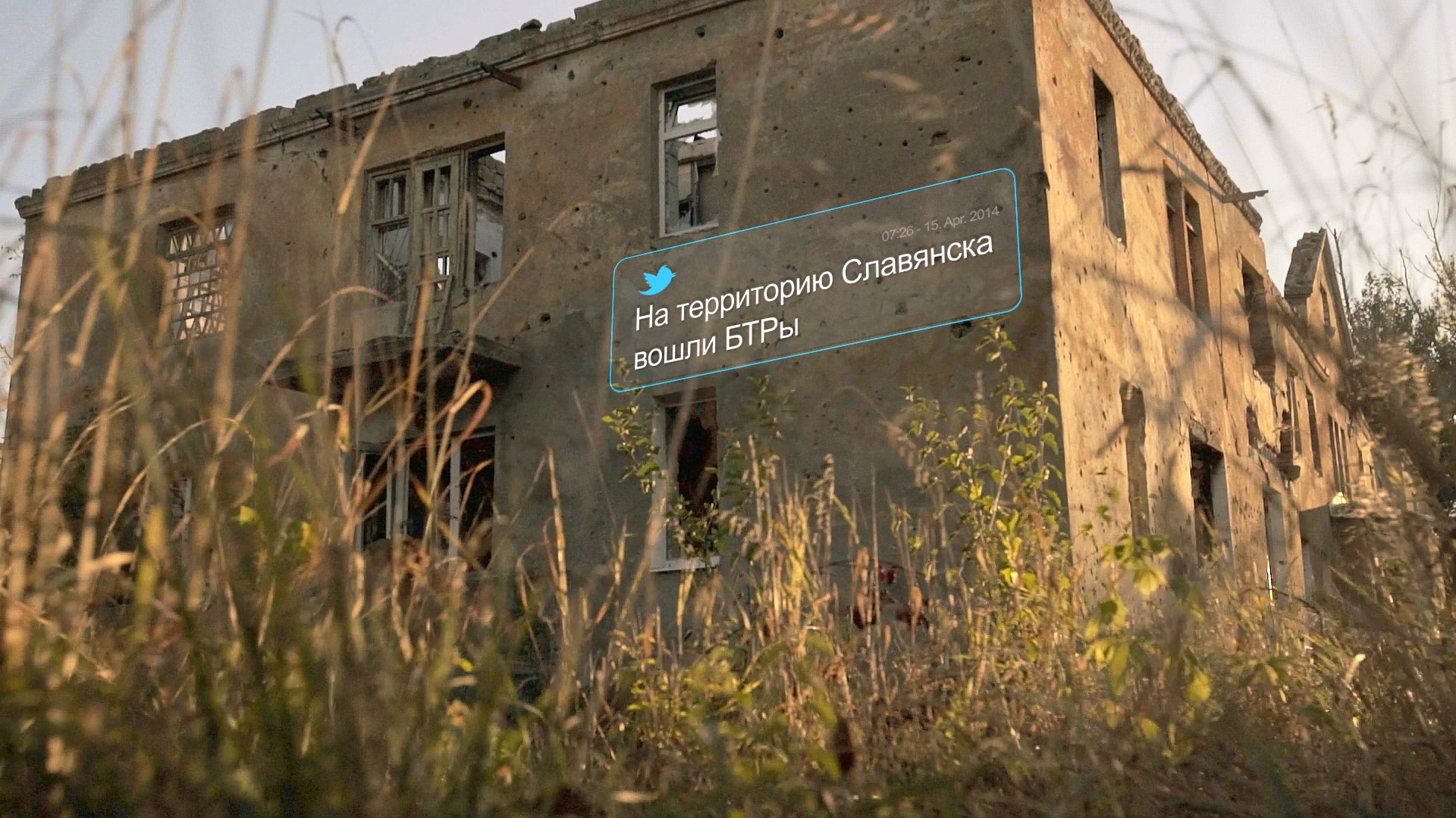 Afbeelding uit de film