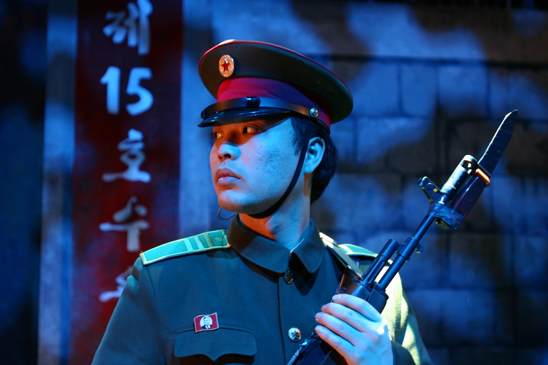 Picture from the movie