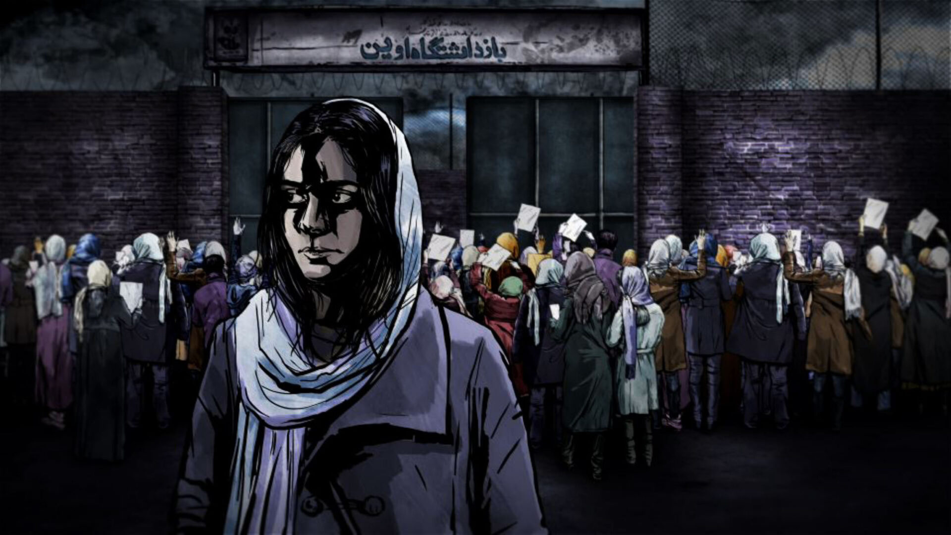 Picture from the movie