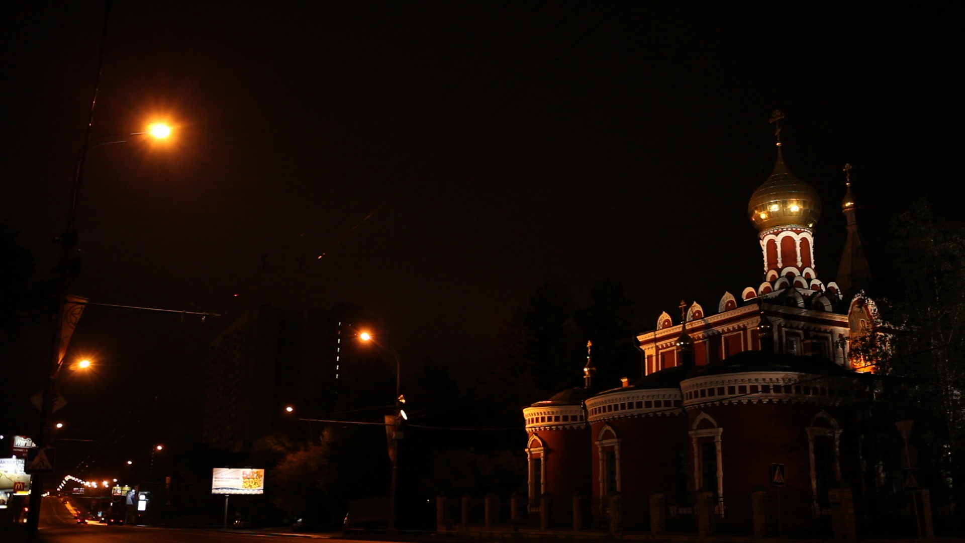 Picture from the movie