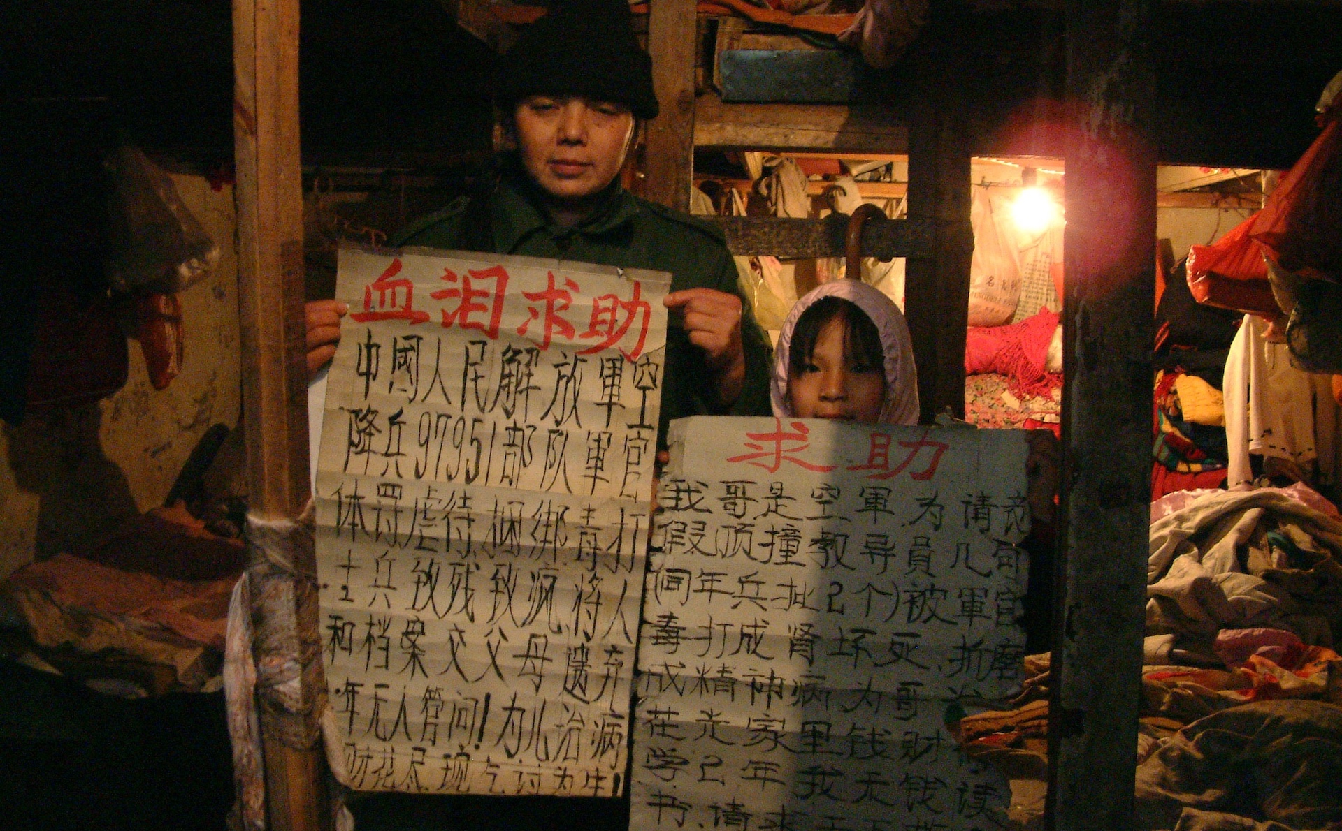 Picture from the movie