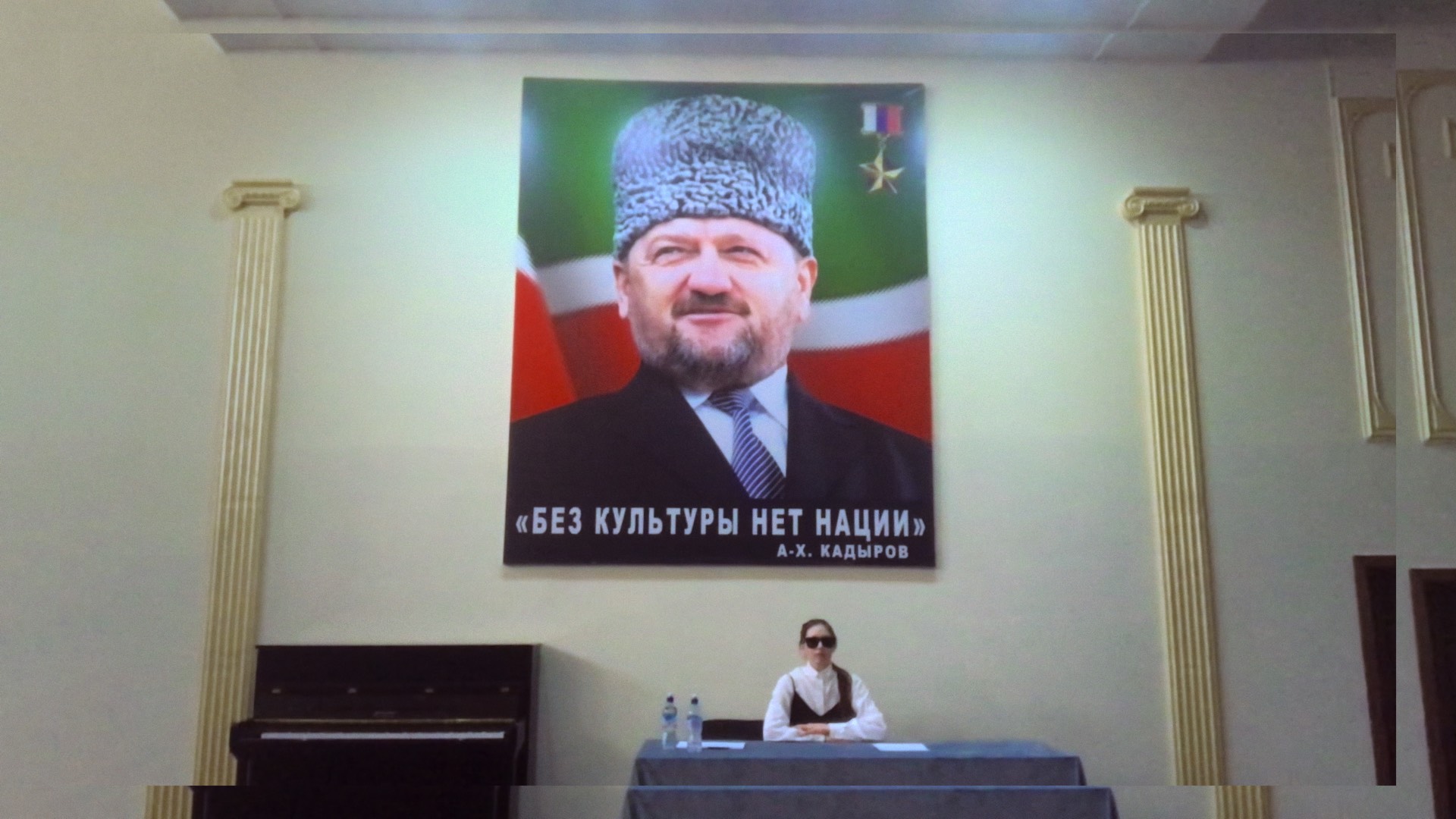 Picture from the movie